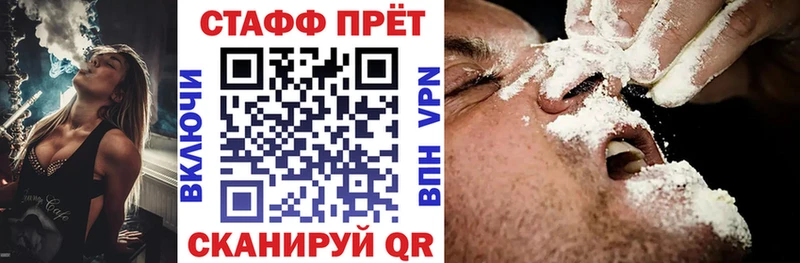 Какие есть наркотики Тихорецк Кокаин Меф ГАШ A-PVP Бошки Шишки