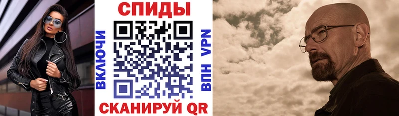 ссылка на мегу ссылки  Тихорецк  Амфетамин VHQ 