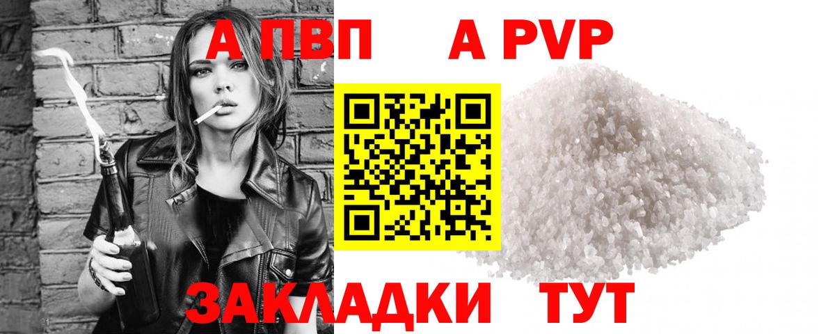 A PVP СК КРИС  A PVP СК  Тихорецк  Вход с VPN 