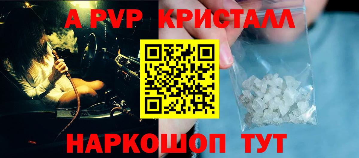А ПВП СК КРИС Тихорецк