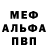 КЕТАМИН VHQ Alik off.v