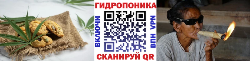 Печенье с ТГК конопля  Тихорецк 