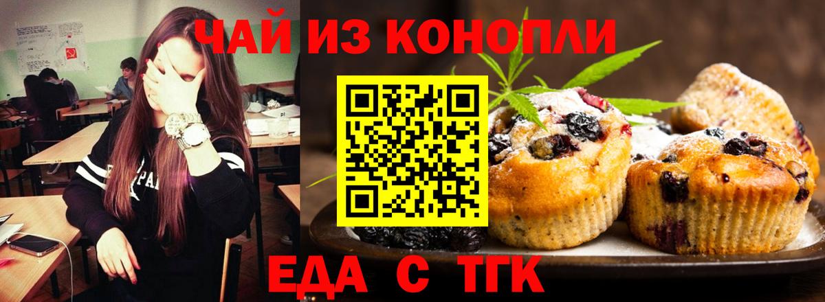 Кодеин Тихорецк