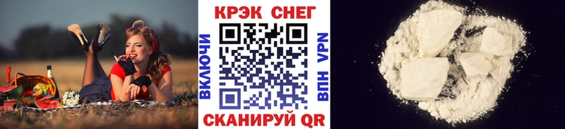 COCAIN 99%  Тихорецк 