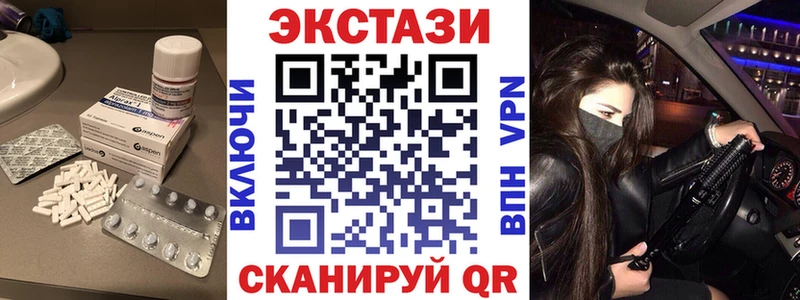 ссылка на мегу рабочий сайт  Тихорецк  ЭКСТАЗИ 99%  где можно купить  
