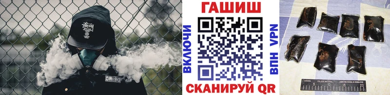 Гашиш Premium  где можно купить   Тихорецк 