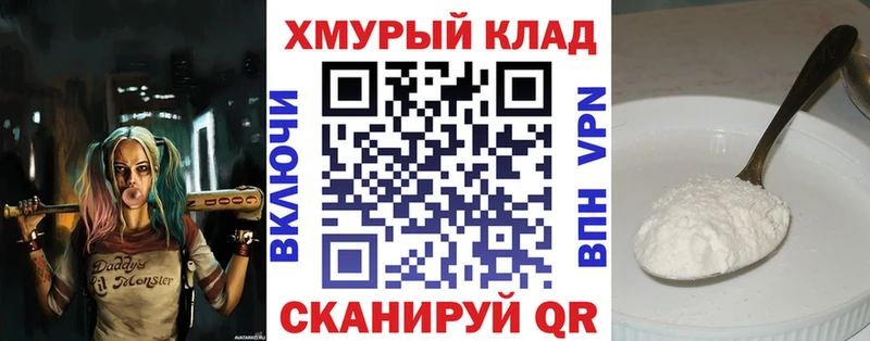 ГЕРОИН Афган  продажа наркотиков  Тихорецк 