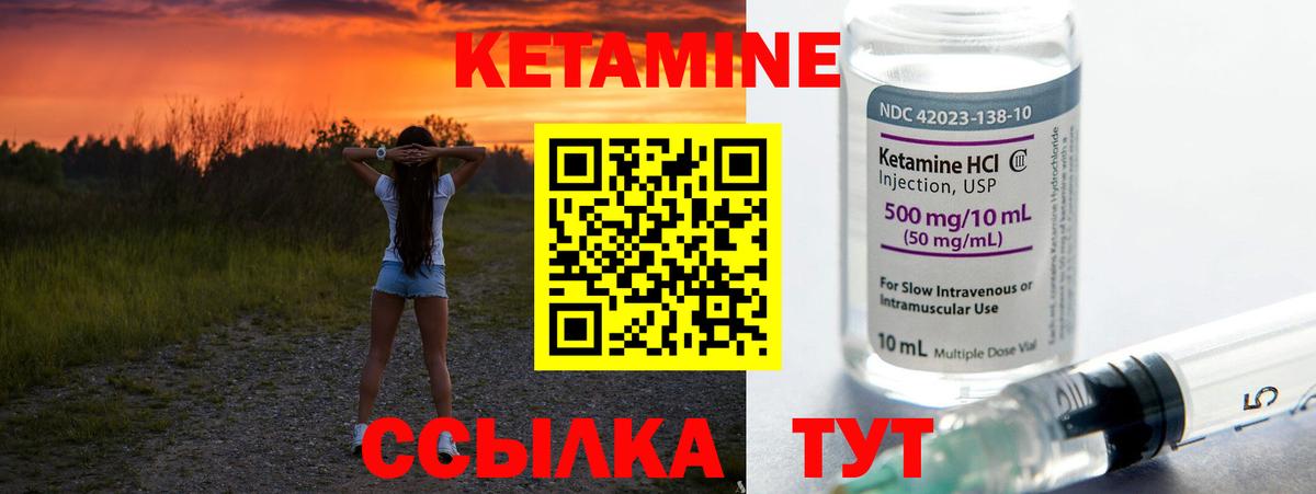 OMG зеркало  Кетамин ketamine  Тихорецк  Вход с VPN  Кетамин ketamine 