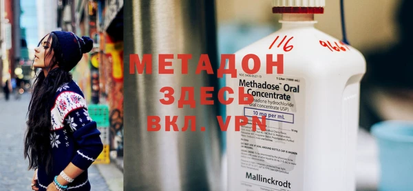 мефедрон Медногорск