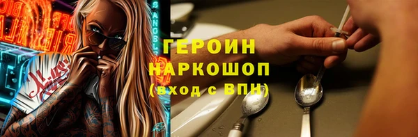 мефедрон Медногорск