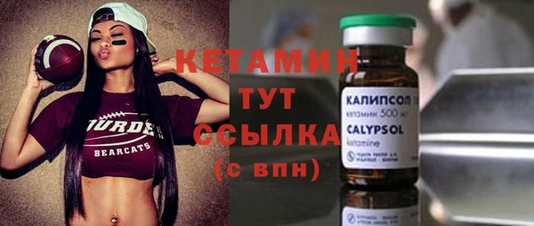 прущий лед Мегион