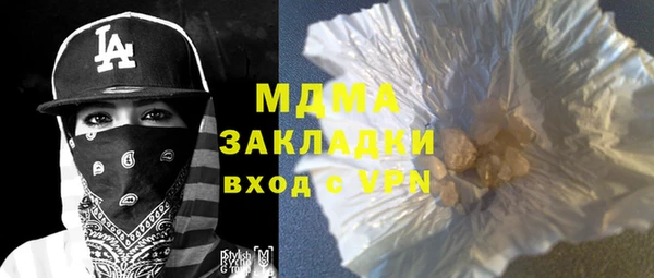 ПСИЛОЦИБИНОВЫЕ ГРИБЫ Медвежьегорск