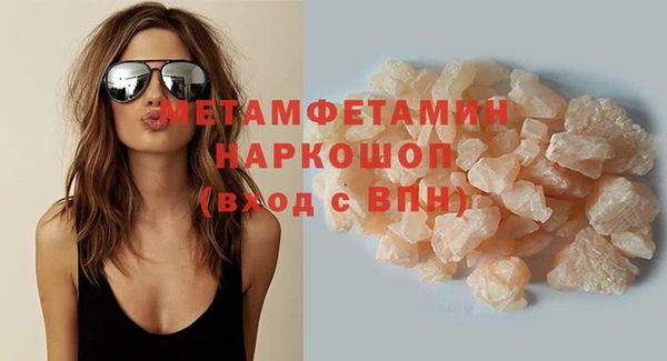 мефедрон Медногорск