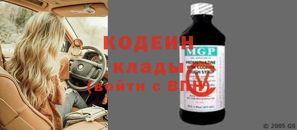 ПСИЛОЦИБИНОВЫЕ ГРИБЫ Медвежьегорск
