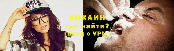 мефедрон Медногорск