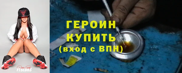 мефедрон Медногорск