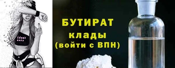 мефедрон Медногорск