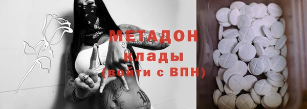 ПСИЛОЦИБИНОВЫЕ ГРИБЫ Медвежьегорск