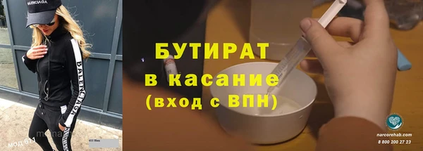 мефедрон Медногорск