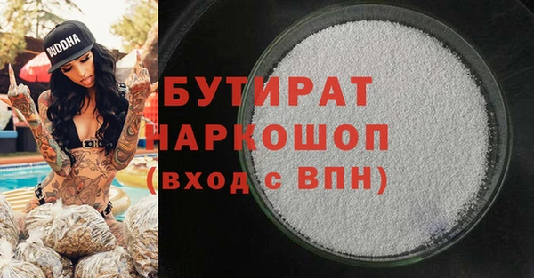 марихуана Ханты-Мансийск