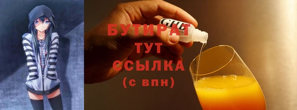 ПСИЛОЦИБИНОВЫЕ ГРИБЫ Медвежьегорск