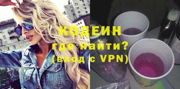 мефедрон Медногорск