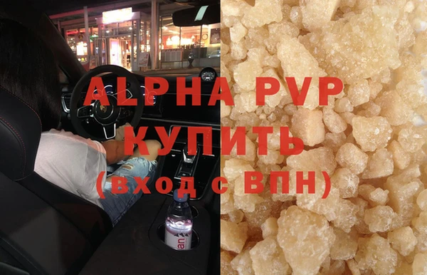 ГАЛЛЮЦИНОГЕННЫЕ ГРИБЫ Хадыженск