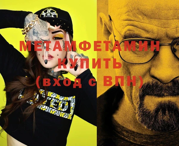 бутират Абдулино