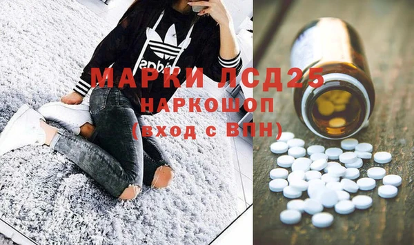 прущий лед Мегион
