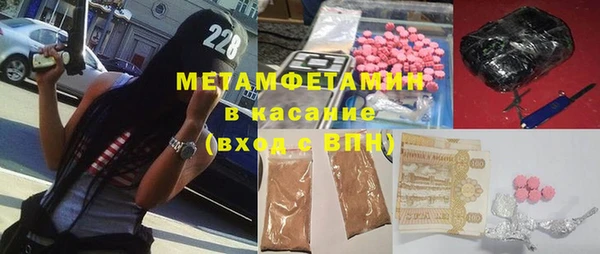 мефедрон Медногорск