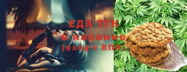 прущий лед Мегион