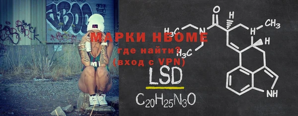 прущий лед Мегион