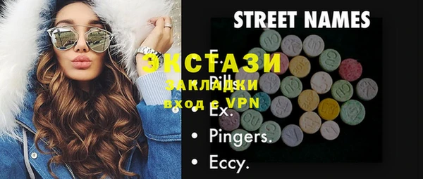 крисы Абинск
