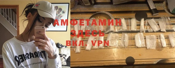 мефедрон Медногорск