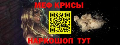 индика Гай