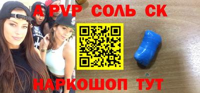 ALPHA PVP Гагарин