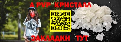 ALPHA PVP Гагарин