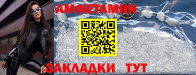 ALPHA PVP Гагарин