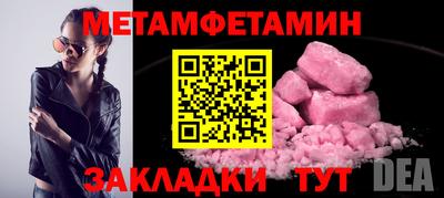 индика Гай
