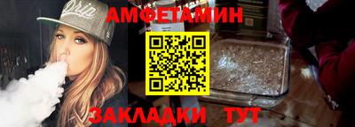 ALPHA PVP Гагарин