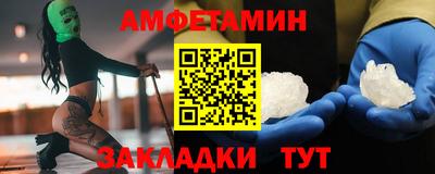 ALPHA PVP Гагарин