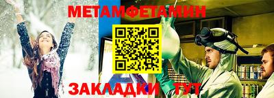ALPHA PVP Гагарин