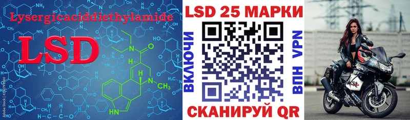 Лсд 25 экстази ecstasy  Тихорецк 