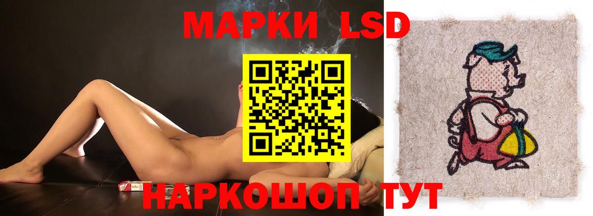 LSD-25 экстази ecstasy  Вход с VPN  Тихорецк  LSD-25 экстази кислота 