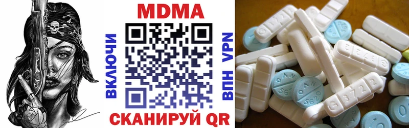 МДМА crystal Тихорецк