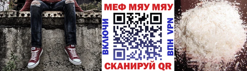 Мефедрон 4 MMC  цена   Тихорецк 