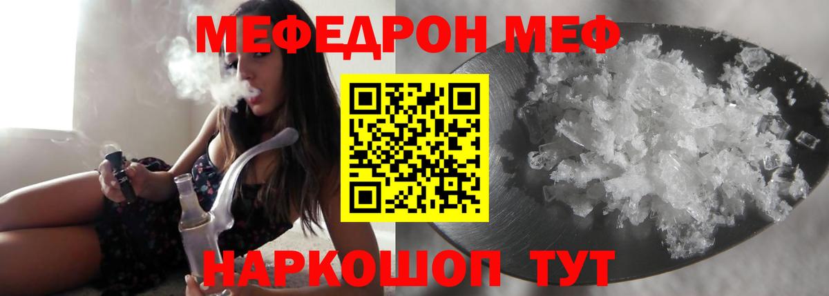 МЯУ-МЯУ мяу мяу  Вход с VPN  Тихорецк  МЯУ-МЯУ  МЯУ-МЯУ мука 