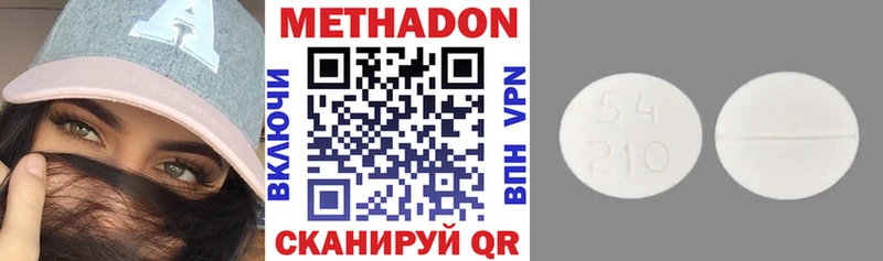 darknet наркотические препараты  сколько стоит  Тихорецк  Метадон VHQ  гидра  