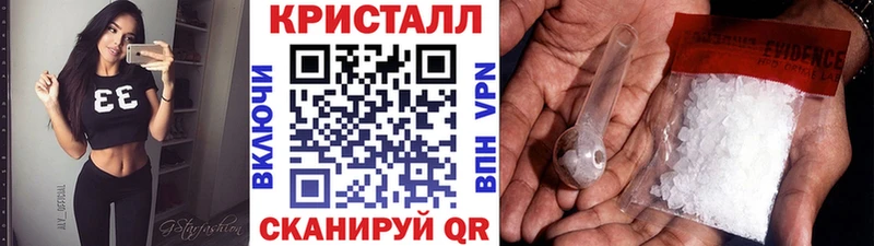 ссылка на мегу сайт  маркетплейс официальный сайт  Первитин Декстрометамфетамин 99.9%  Тихорецк 