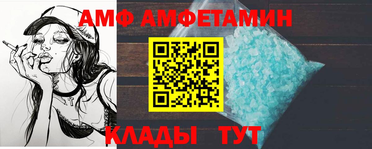 Метамфетамин витя Тихорецк